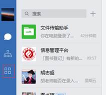 电脑1.png