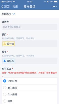 登记1.png